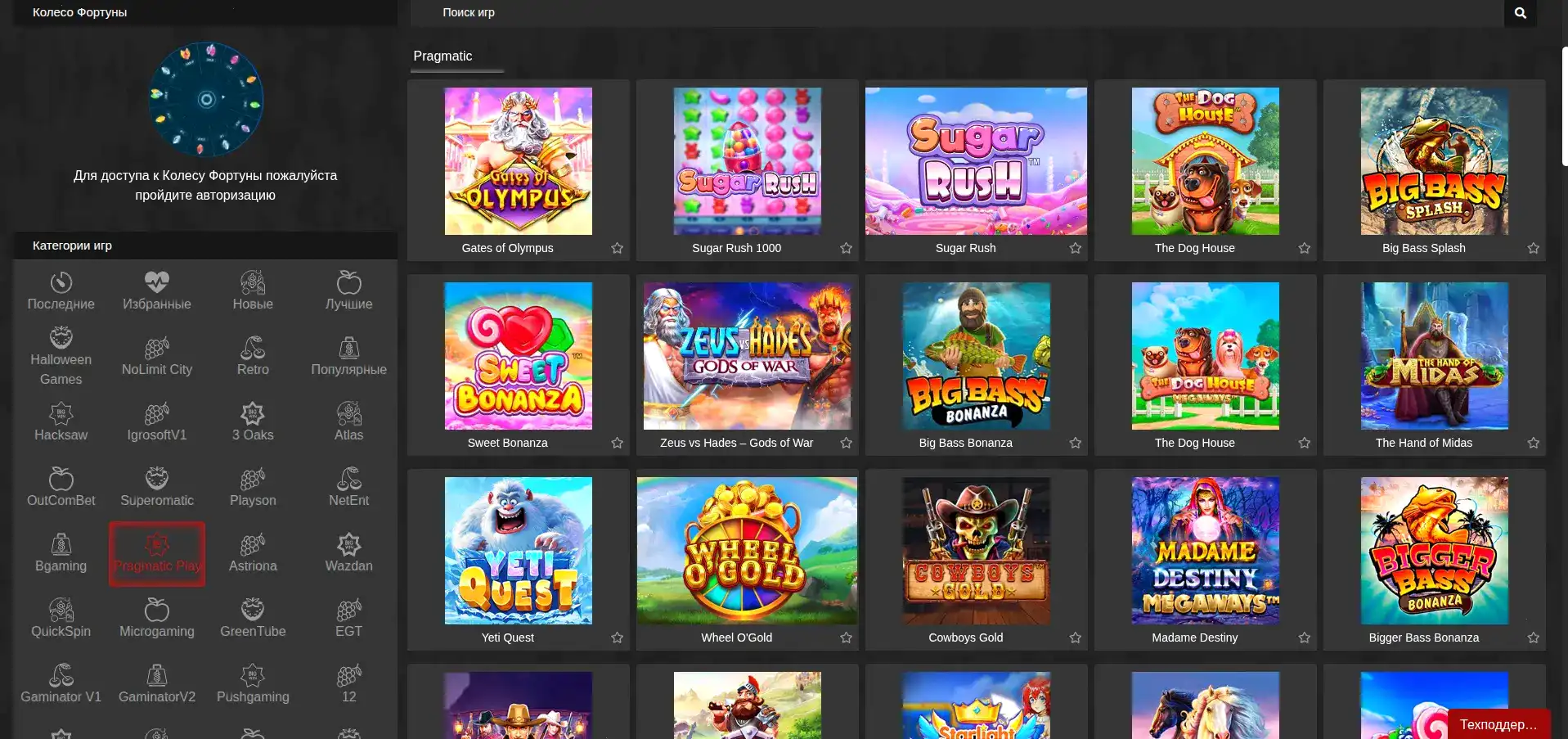 Бонусы и акции в Casher casino