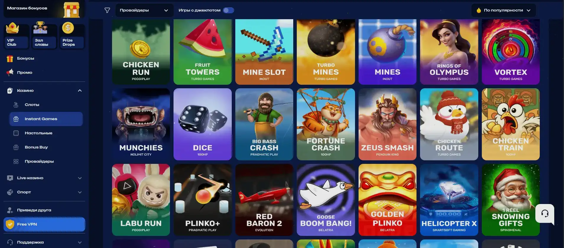 Процесс выплаты в казино Кешер